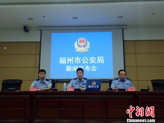 福州警方摧毁特大“套路贷”犯罪团伙放贷金额达上亿元